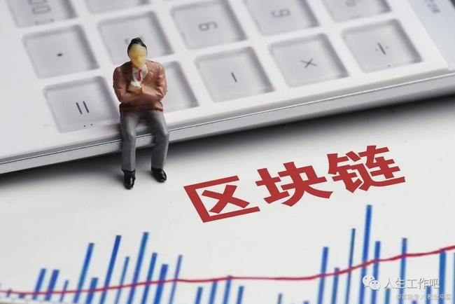 越南全新国家区块链平台NDAChain推出亮相