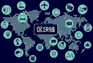 越南推出全新国家区块链平台，NDAChain