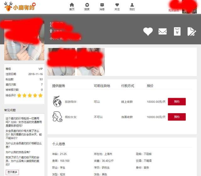 引人注目的数字背后的真相，关于56,698,207 XRP转账的真实故事