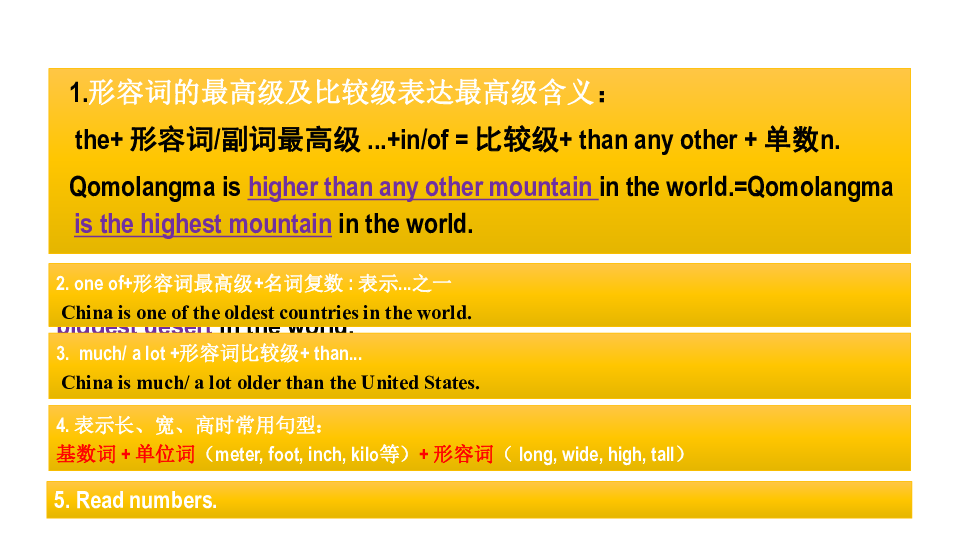 World Mobile携手Protelindo推出Stratospheric连接平台，全球通信格局重塑