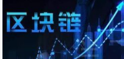 香港实施稳定币法背景下，蚂蚁数字推广区块链平台的战略意义及前景展望