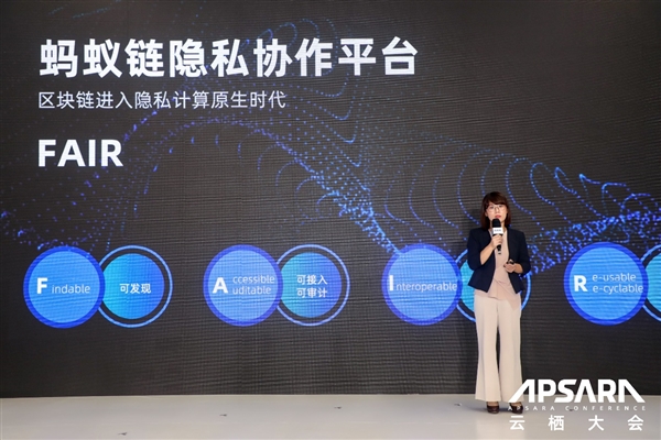 香港实施稳定币法之际，蚂蚁数字推广区块链平台的战略意义与前景展望