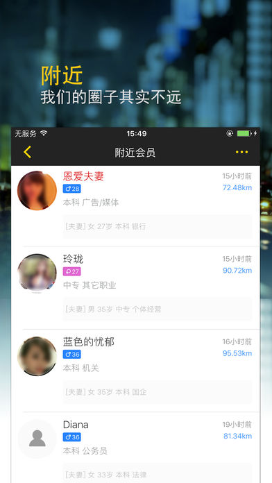 SilentSwap与Own.App携手合作，引领社交媒体走向隐私驱动的资产交换新时代