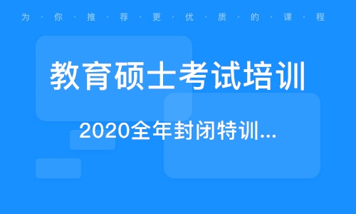 太原考研教育，蓬勃发展的教育新热土