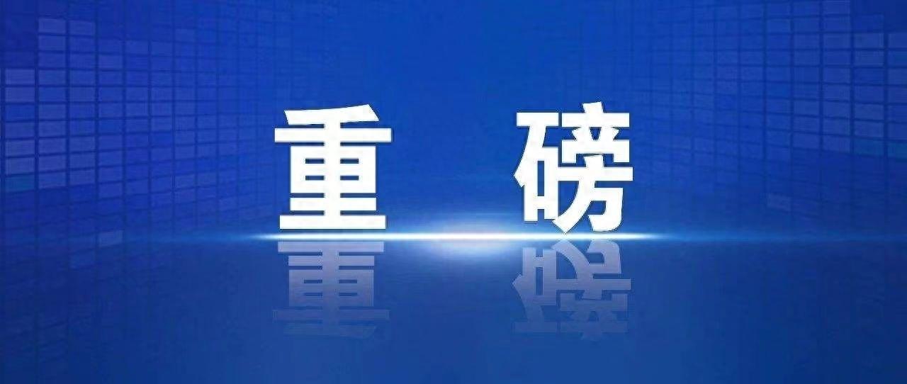 太原教育局网，引领教育创新，照亮城市未来之路