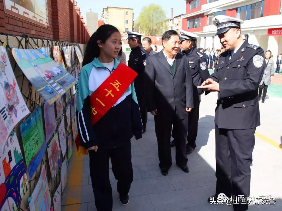 太原学生安全教育平台，护航学生成长，构建安全环境