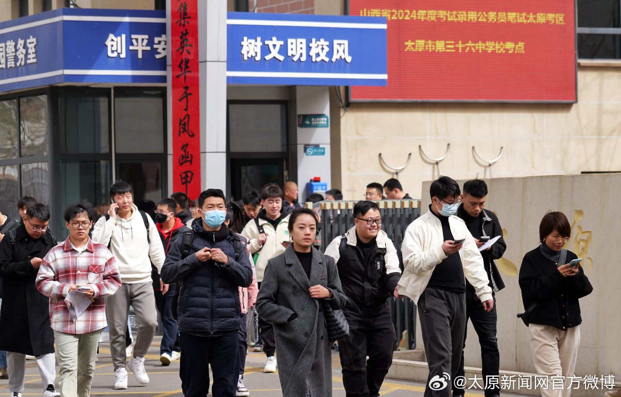 太原教育考试，探索与未来的前瞻