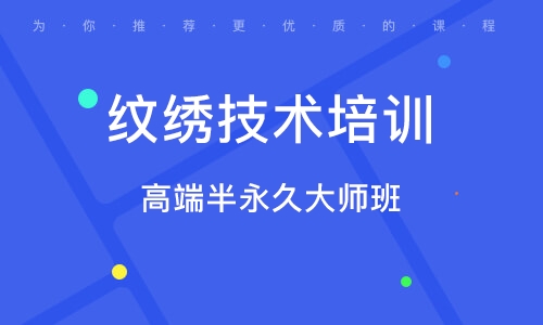 太原找工作教育机构，助力求职者实现职业梦想之路