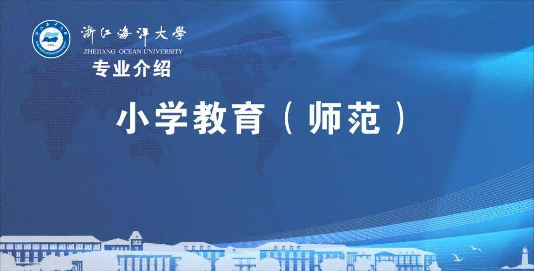 教育专业知识的多维内涵及其在教学中的应用与发展