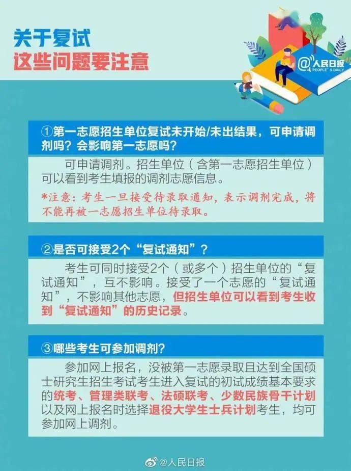 学前教育舞蹈的多重益处：促进身体素质、情感表达与社交能力发展