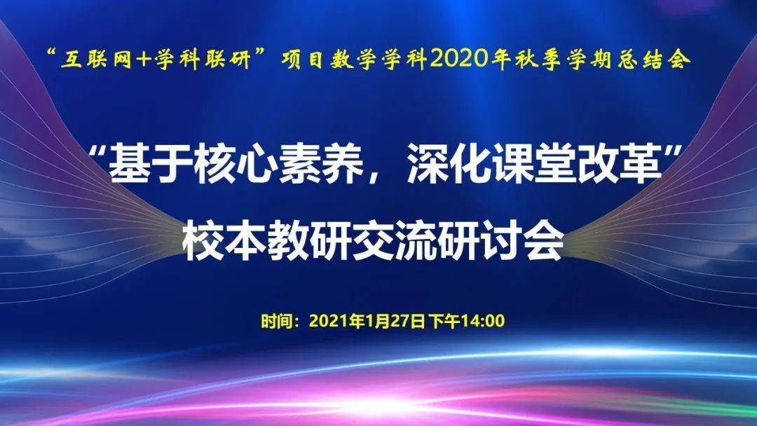 教育学专业：探索学习与教学的多维魅力与挑战之旅