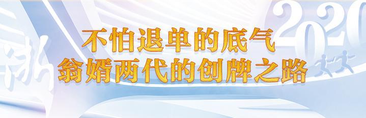 三级教育：构建个人成长与社会进步的重要教育体系解析