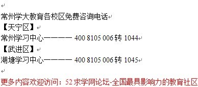 三级教育体系的全面解析：从小学到大学的成长与挑战