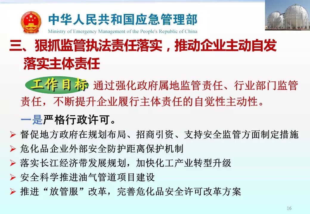 学习教育学的深远影响：理解学习、应对挑战与推动社会进步的重要性