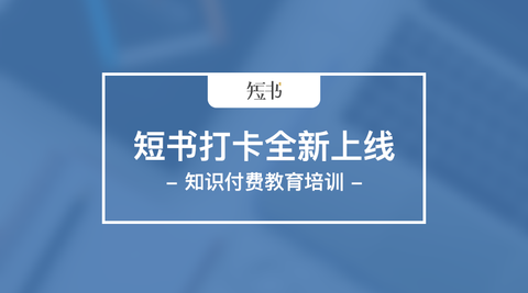 电化教育：科技赋能下的灵活学习与教育公平新机遇