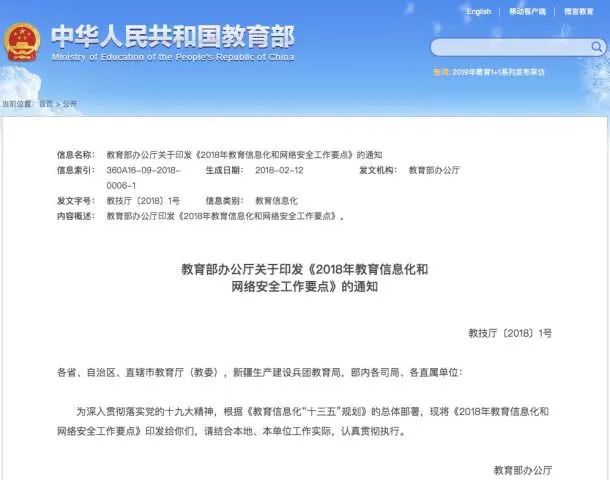 STEAM教育：跨学科融合与实践创新培养未来人才的教育模式