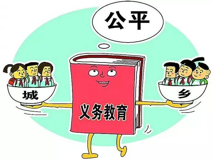 推动受教育权实现：为每个孩子创造平等教育机会的共同责任与使命