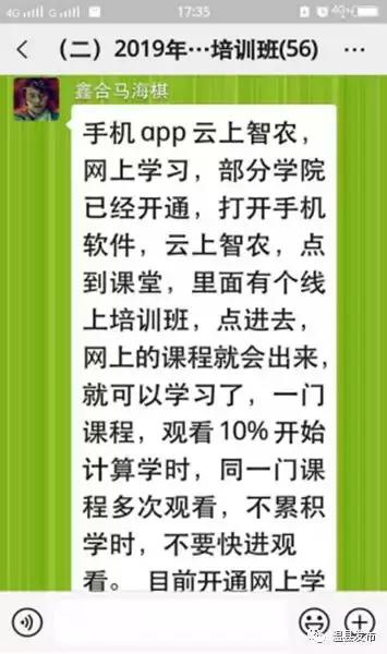 在线教育的崛起：灵活学习与知识获取的新方式探讨