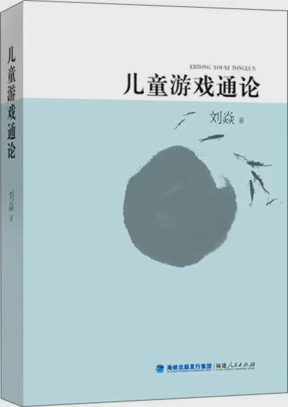 教育学的重要性：促进人类成长与社会发展的多维视角解析