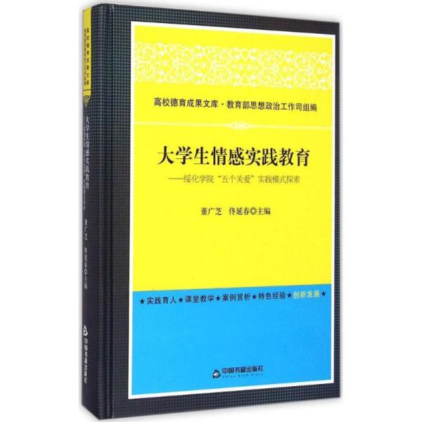 未来教育：科技驱动个性化学习与情感关怀的全新模式探索