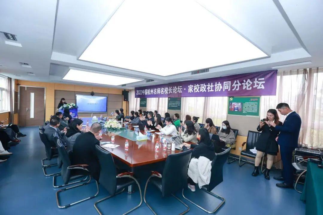 教育综合：家庭、学校与社会协同促进儿童全面发展的重要性与意义