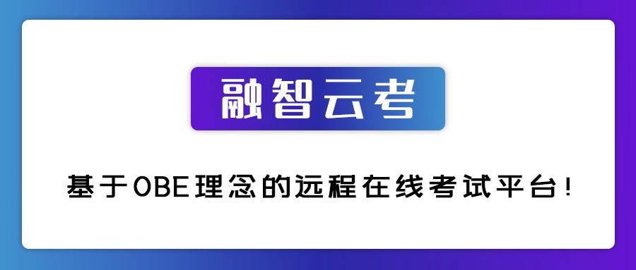 OBE教育理念：以成果为导向，推动教育模式创新与学生全面发展