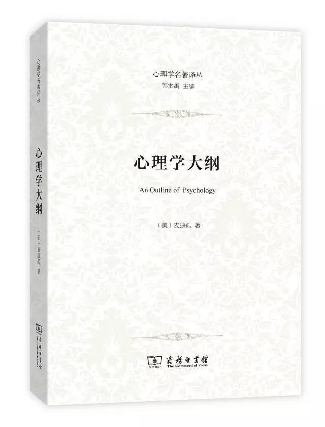 雅斯贝尔斯的教育思想：超越知识传递，关注个体成长与社会责任