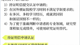 初等教育的重要性：塑造未来人才的基础与责任