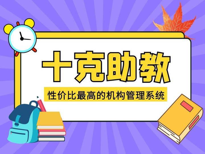 教育培训机构的种类、作用与挑战：提升个人素质与推动社会发展的关键平台