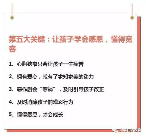 教育机智：教师灵活应对课堂挑战与学生需求的关键能力解析