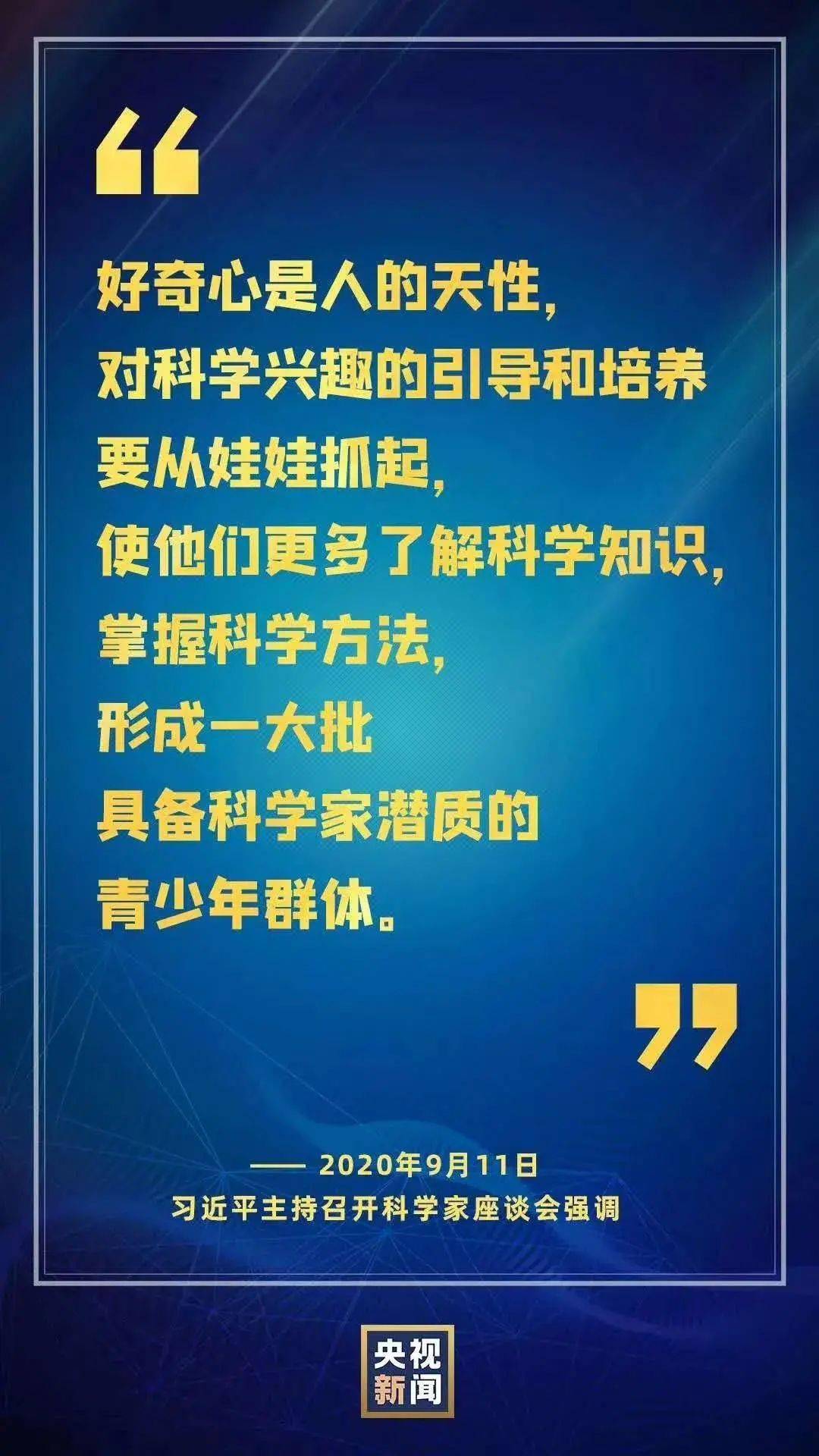 教育技术学：融合科技与教育，提升学习体验与效果的创新探索之路