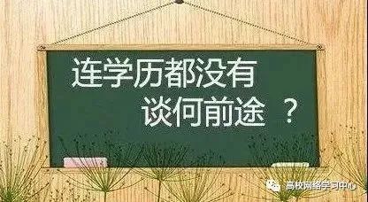 灵活多样的函授教育：为忙碌生活中的学习者开辟新机会