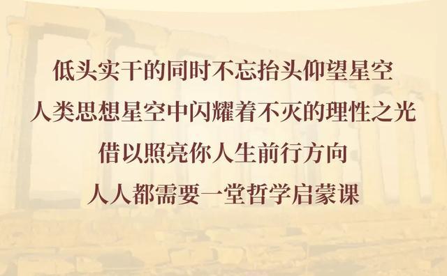 教育哲学：探讨教育的本质、目的与社会责任的深刻思考