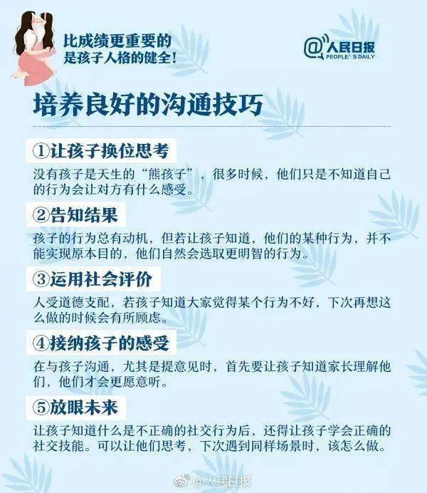 学前教育的重要性与特点：为儿童成长打下坚实基础的关键阶段