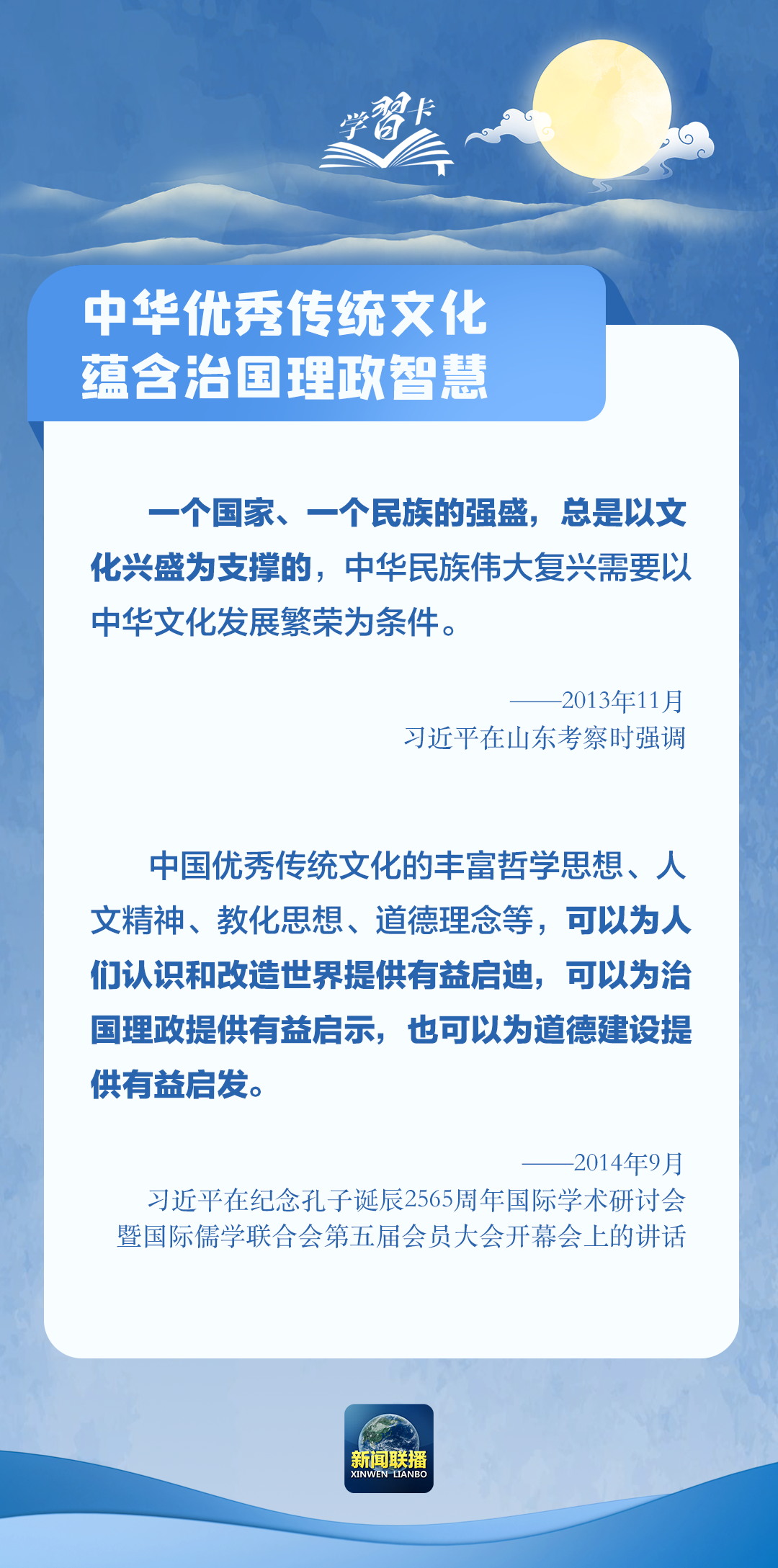 教育的多维内涵：知识传递、文化承载与道德培养的深刻意义