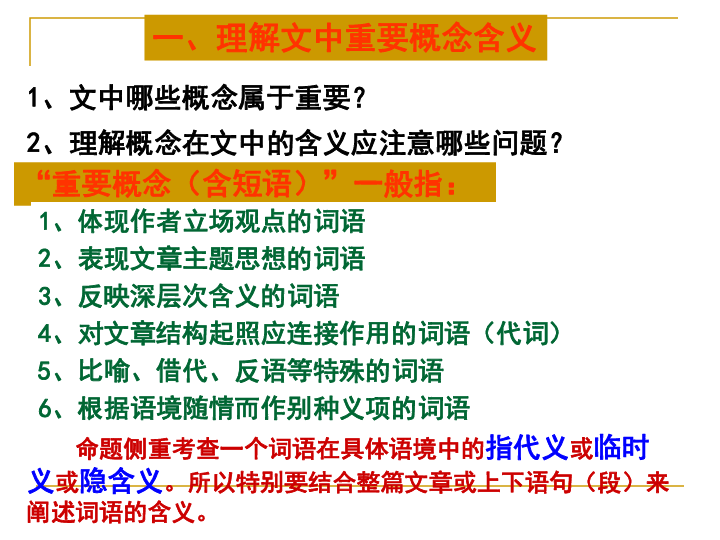 小学教育的多维内涵与社会责任：影响孩子成长的关键因素分析