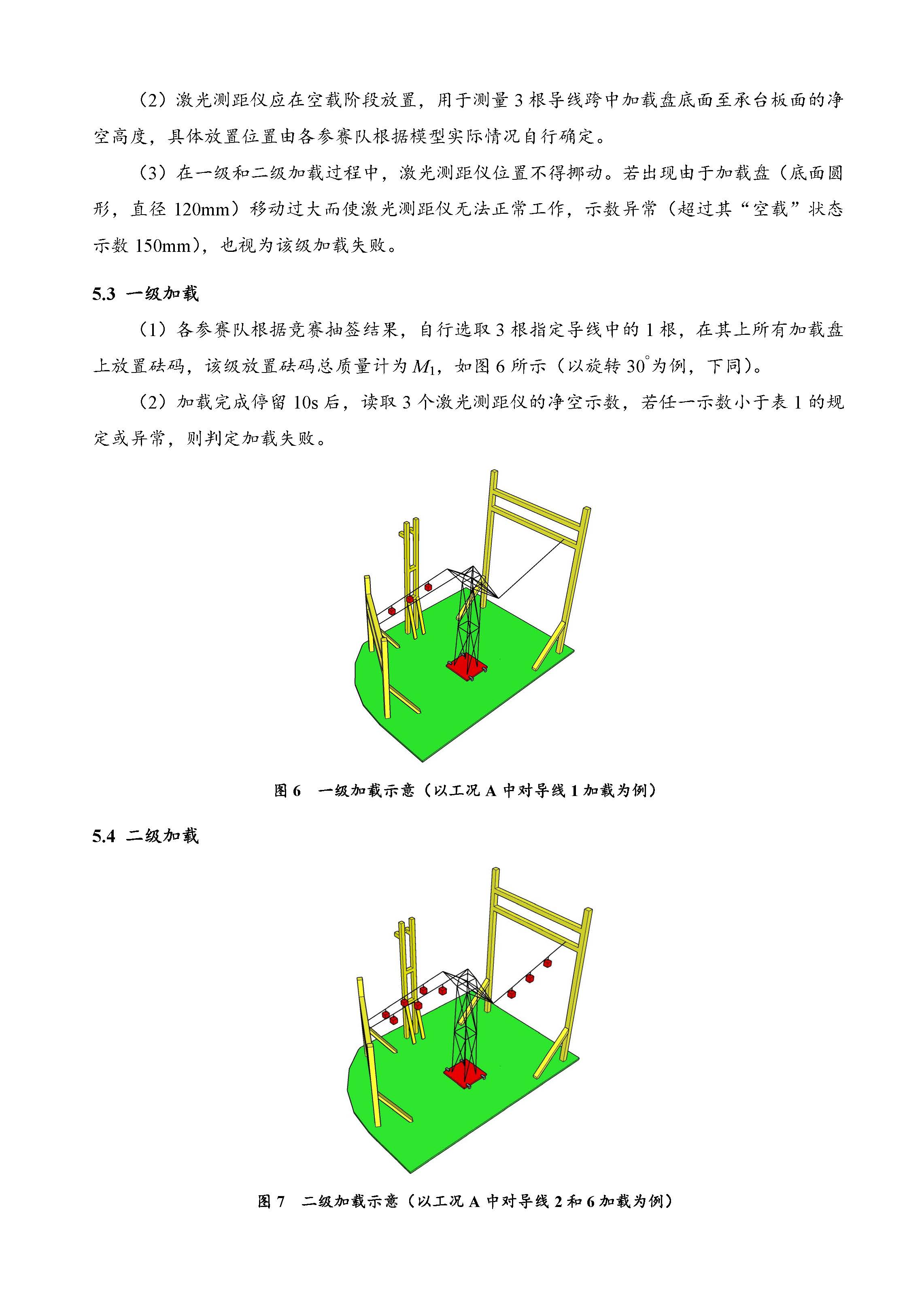 高等教育的多重目的：知识获取、能力培养与社会责任感形成