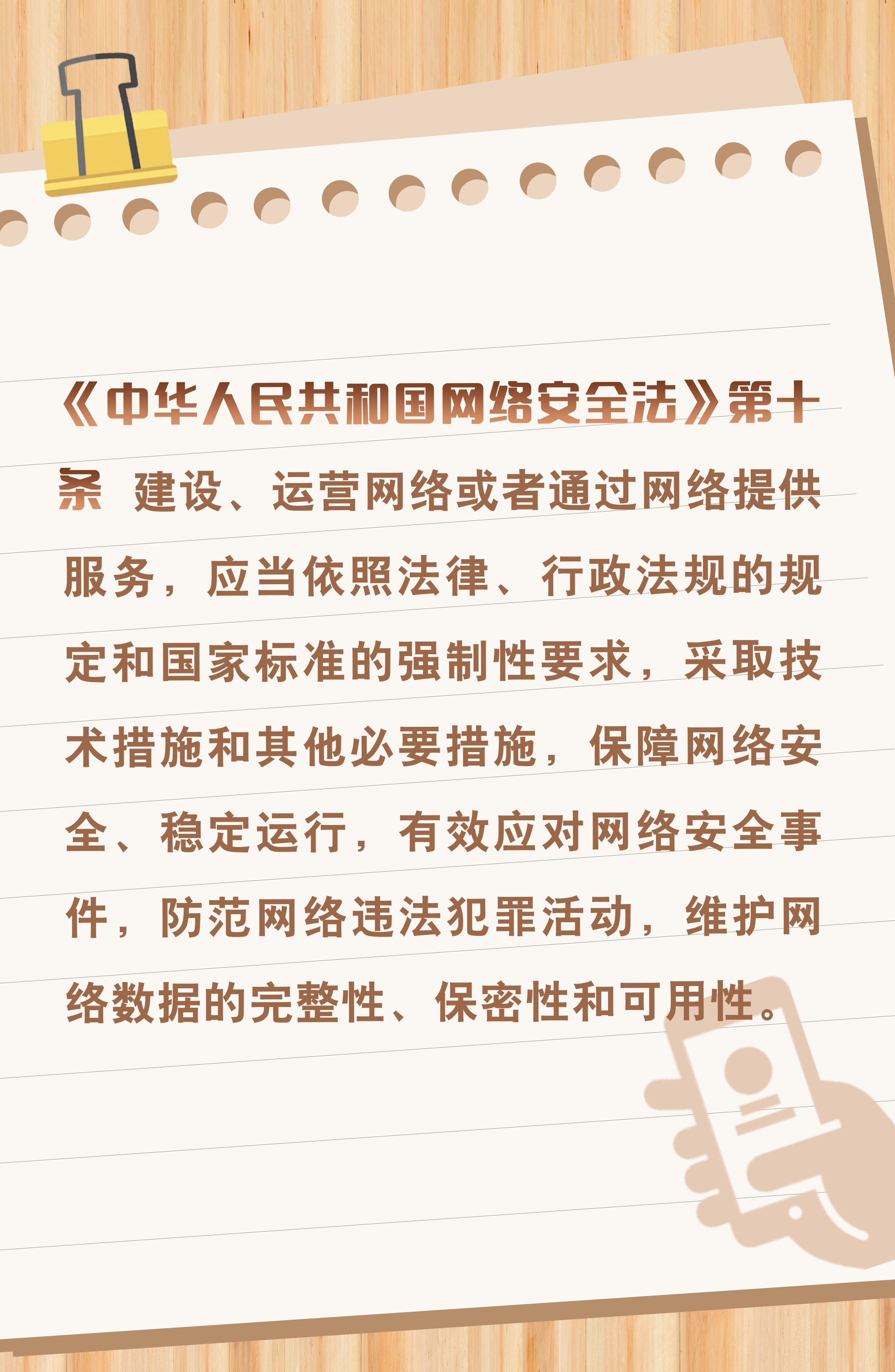 增强国家安全意识，培养公民责任感与认同感的国防教育重要性