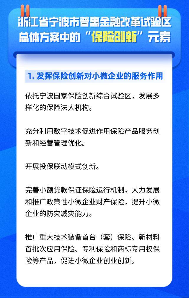 普惠教育：实现教育公平，助力每个孩子追求梦想的关键理念与实践探索