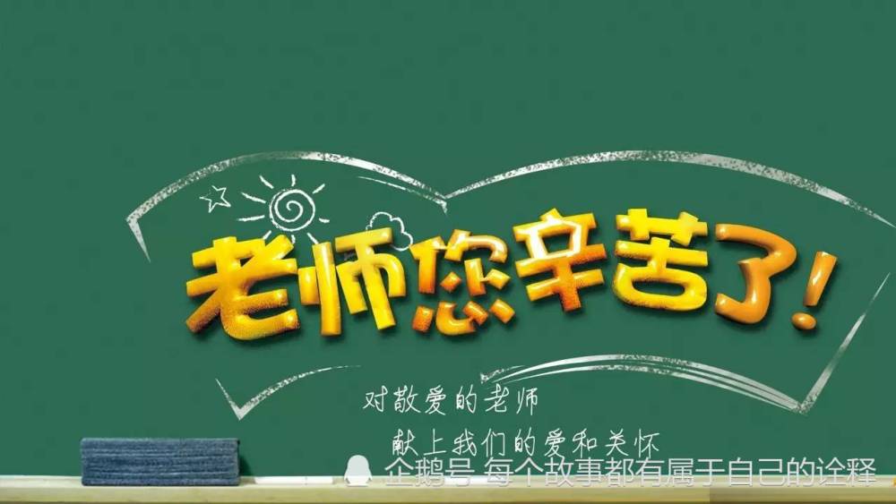 理想教育：培养全面发展与社会责任感的未来栋梁