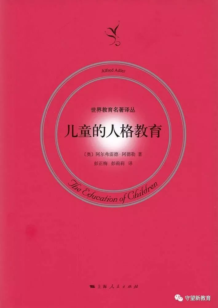 教育的真正意义：超越知识传授，塑造人格与能力的全面成长之旅