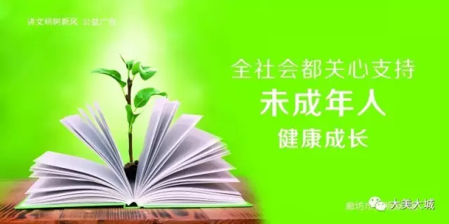 全面提升教育质量：情感、道德、科技、环境与心理健康教育的重要性解析