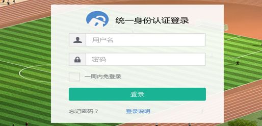 安全教育平台账号获取与使用指南：提升学生安全意识的重要性与实用性