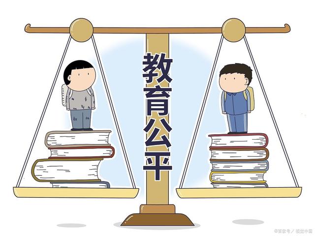 实现教育公平：打破壁垒，创造平等机会与资源的未来