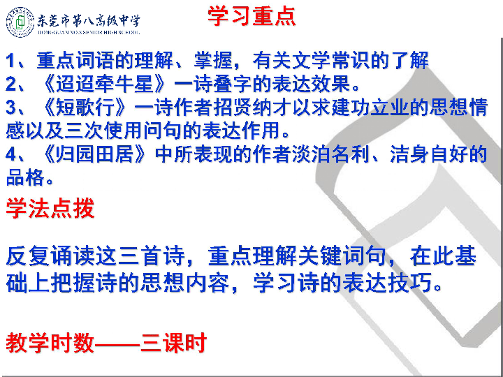 教育的三大核心：知识传授、能力培养与价值观塑造的重要性与相互关系