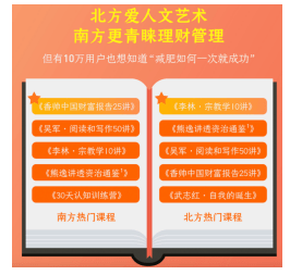 教育的本质特征：知识传递、品格塑造与终身学习的重要性