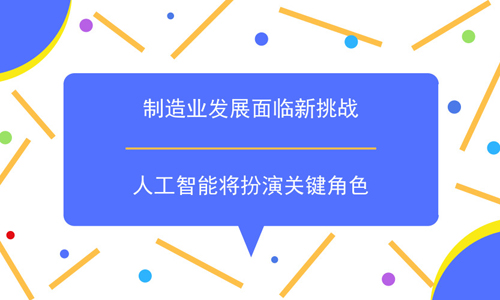 教育的重要性：开启未来、实现理想与推动社会发展的多重角色