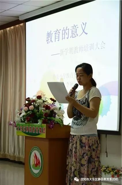 教育培训的意义与影响：助力个人成长与社会进步的探索之旅