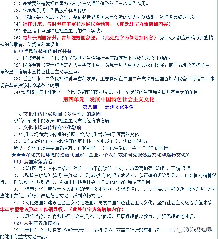 函授教育：忙碌生活中的灵活学习方式与发展潜力分析