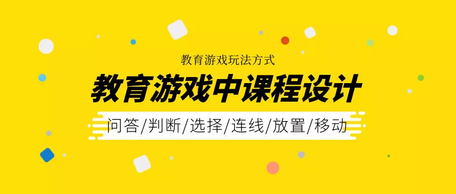 教育的真正意义：不仅是知识传授，更是成长与自我实现的旅程